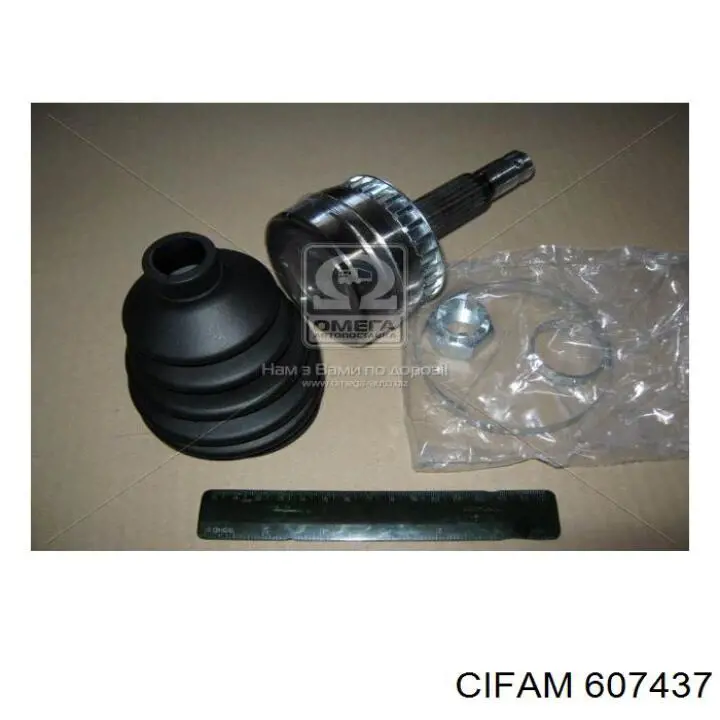 Граната колісна Cifam 607437 ціна, від 24.47 USD