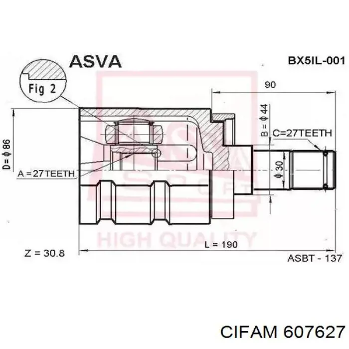 607627 Cifam Граната зовнішня