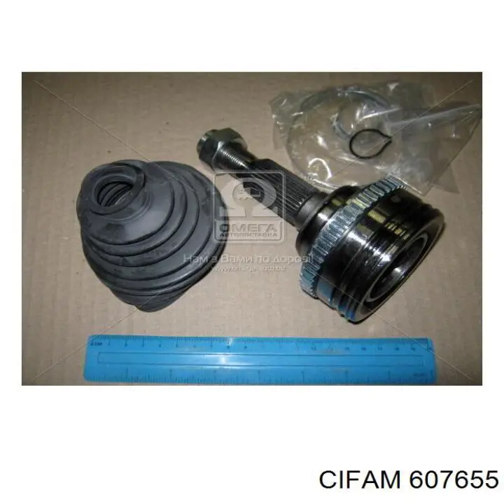 Граната колісна Cifam 607655 ціна, від 39.60 USD