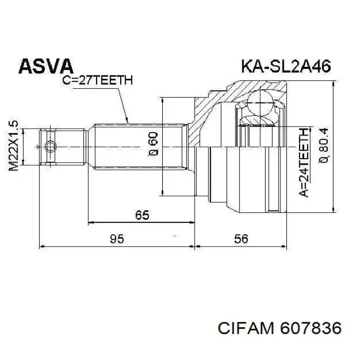 ШРУС зовнішній передній 607836 Cifam