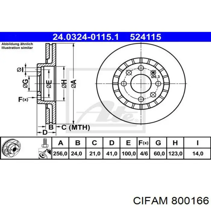800166 Cifam диск гальмівний передній