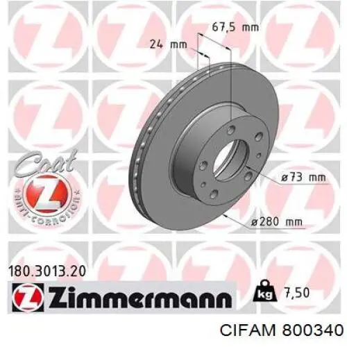 Купити 800340 Cifam Ротор гальмівний