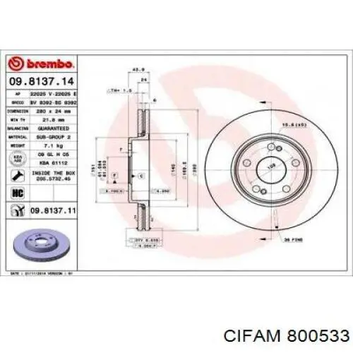 Купити 800533 Cifam Ротор гальмівний