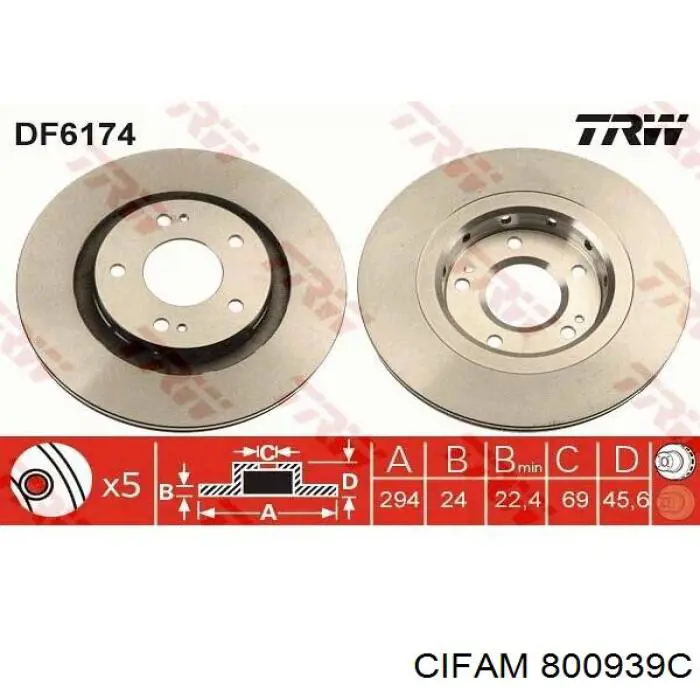 Купити 800939C Cifam Ротор гальмівний