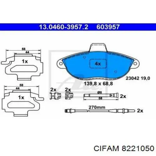 Купити 8221050 Cifam Колодки гальмівні передні, дискові