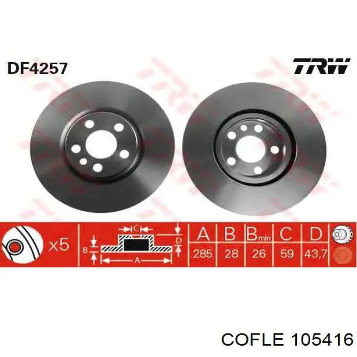 Трос стоянкового гальма передній Formpart/Otoform 1547156 ціна, від 5.73 USD