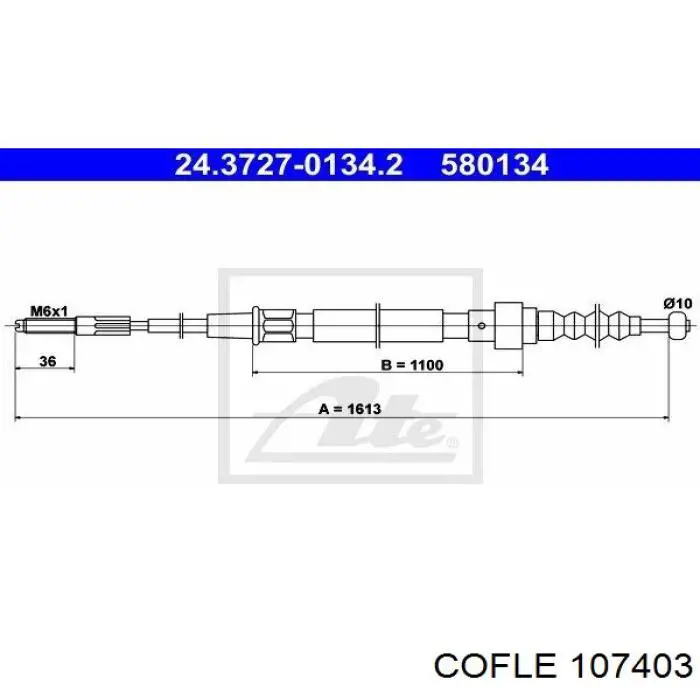 Гальмо стоянкове Cavo 7002249