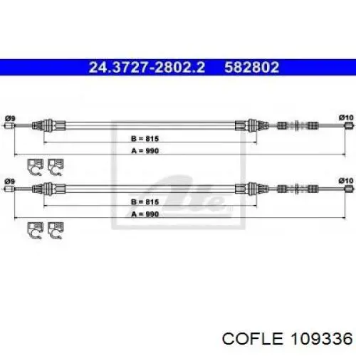 Гальмо стоянкове Mercedes 4161V002