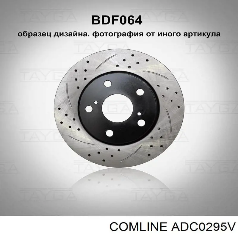 Диск гальмівний передній Comline ADC0295V