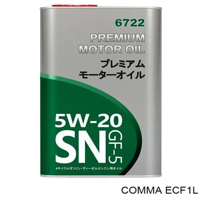 Олива Comma ECF1L ціна, від 11.70 USD
