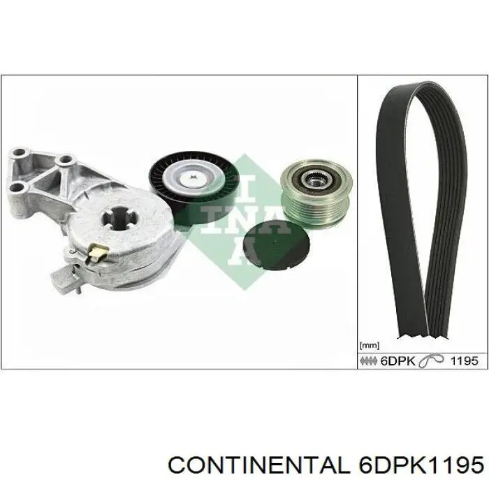 Купити 6DPK1195 Continental/Siemens Ремінь генератора