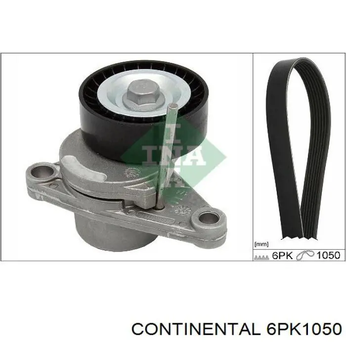 Ремінь кондиціонера Continental/Siemens 6PK1050