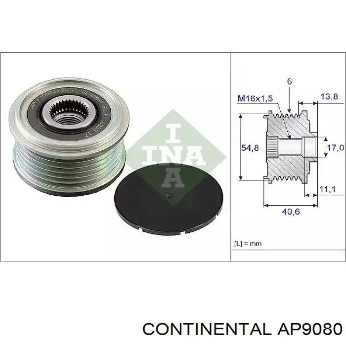 Купити AP9080 Continental/Siemens Шків генератора