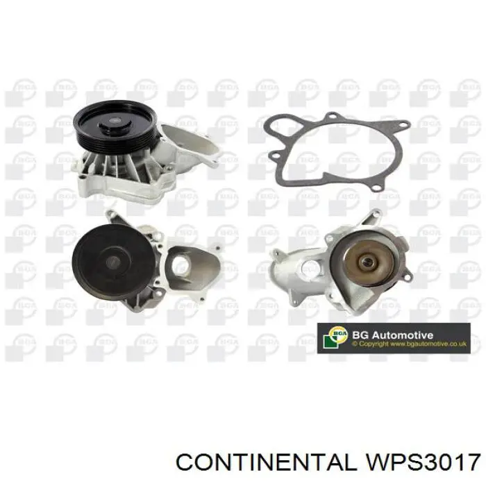 WPS3017 Continental/Siemens Насос охолодження