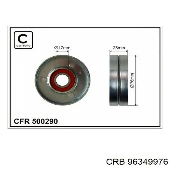 Купити 96349976 CRB Натягувач приводного ременя