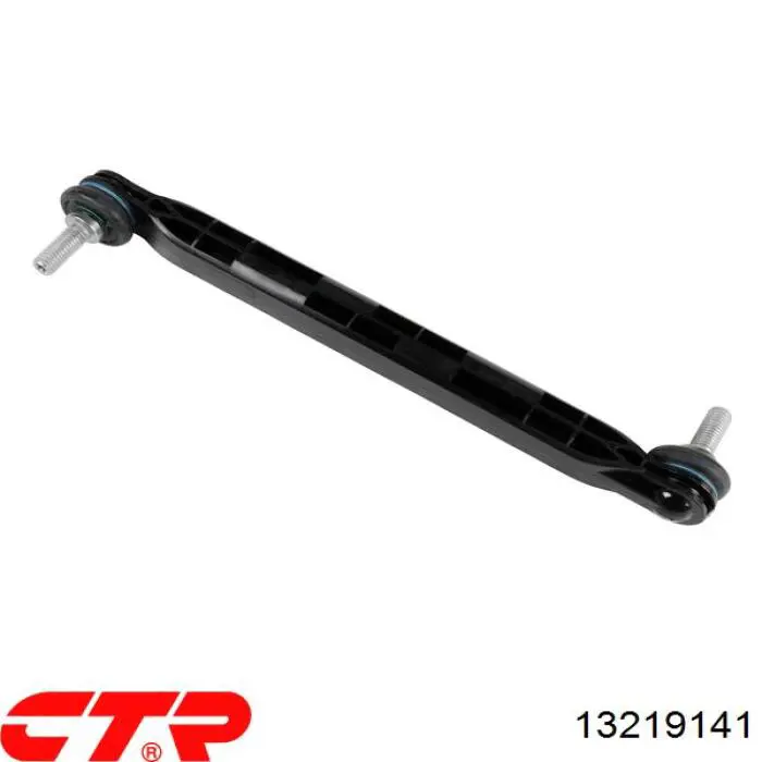 Амортизаційна стійка CTR 13219141 ціна, від 10.81 USD