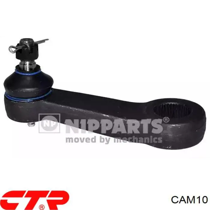 CAM10 CTR поворотний важіль