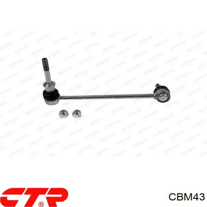 Купити CBM43 CTR Кульова опора, нижня