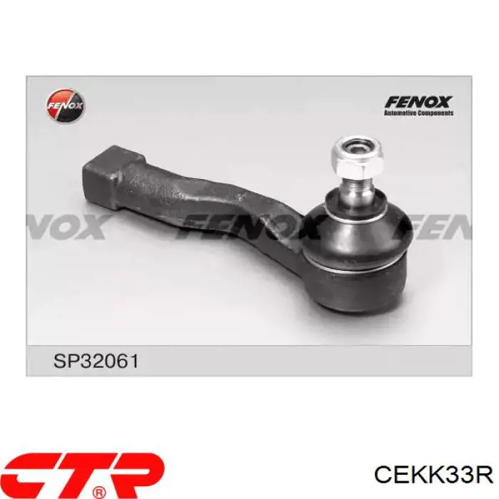 Рульовий наконечник CEKK33R CTR