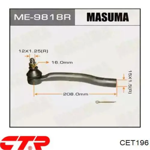 Купити CET196 CTR Рульовий наконечник