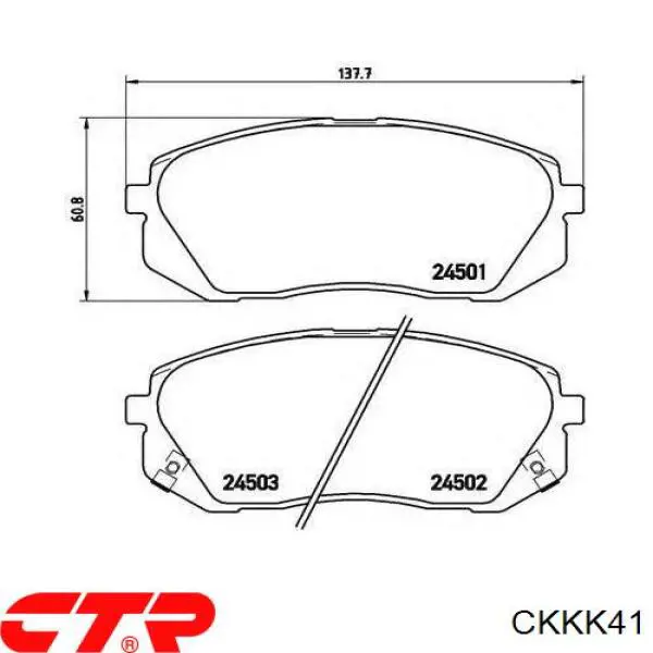 CKKK41 CTR Передні гальмівні колодки