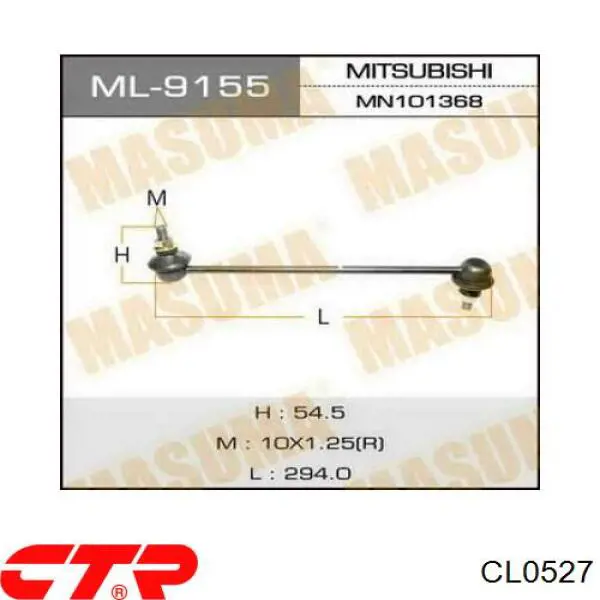 Стійка стабілізатора переднього CL0527 CTR