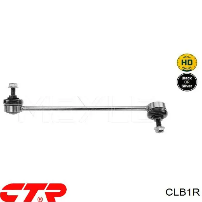 CLB1R CTR стійка стабілізатора переднього, права