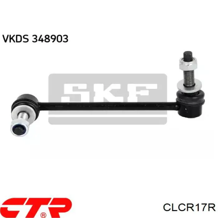 Купити CLCR17R CTR Яйця стабілізатора переднього