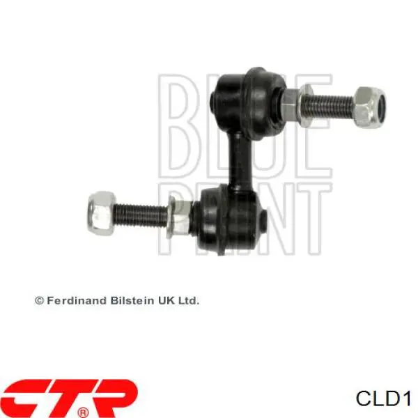 CLD1 CTR стійка стабілізатора переднього, права