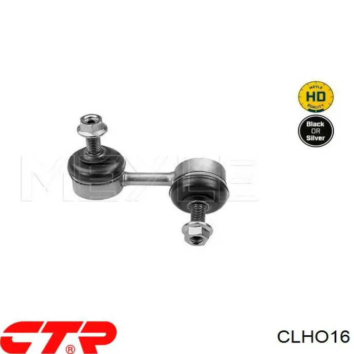 CLHO16 CTR стійка стабілізатора заднього, права