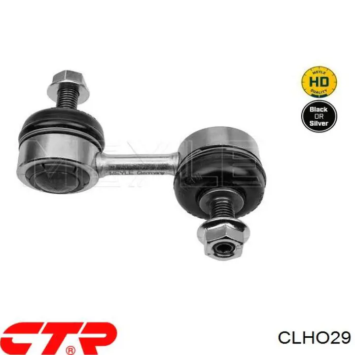 CLHO29 CTR стійка стабілізатора переднього, права
