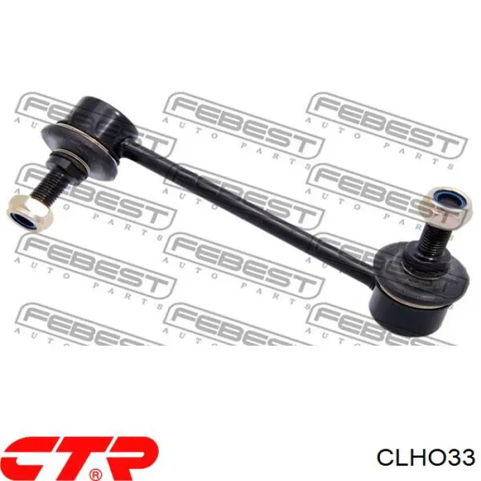 Яйця на стабілізаторі задні CTR CLHO33 ціна, від 12.82 USD