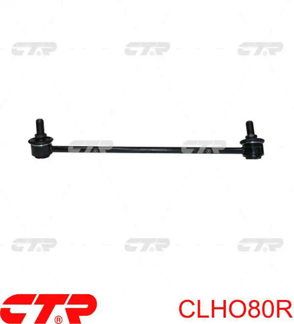 CLHO80R CTR Солдатик стабілізатора, переднього, правий