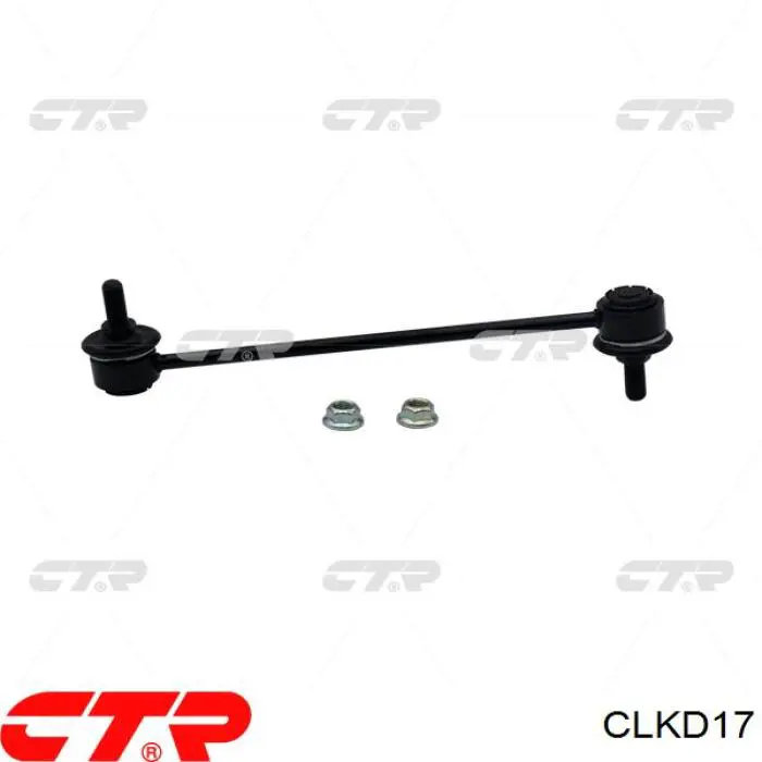 Купити CLKD17 CTR Тяжка стабілізатора переднього