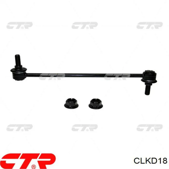 CLKD18 CTR Тяга переднього стабілізатора