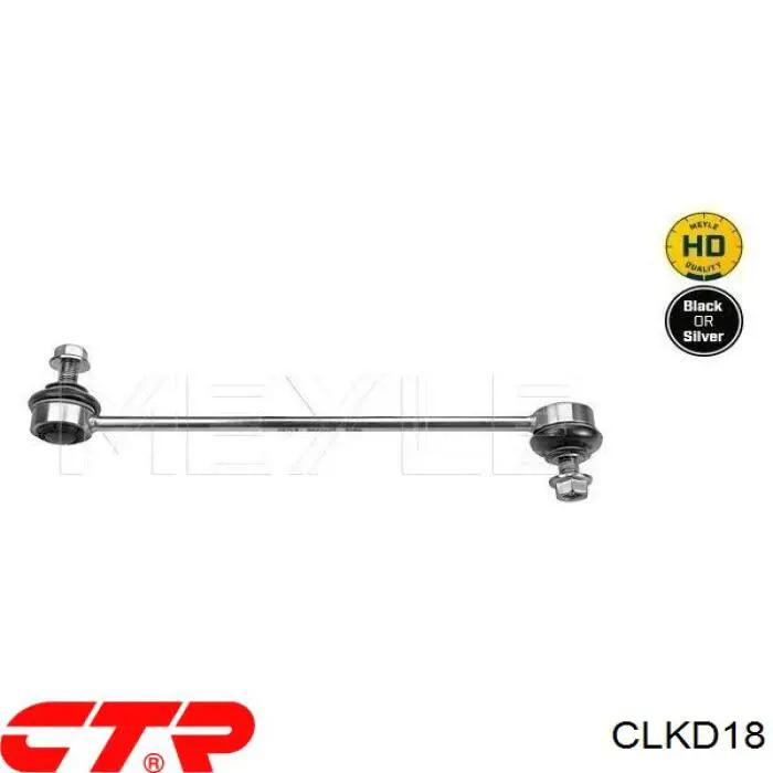 CLKD18 CTR стійка стабілізатора переднього