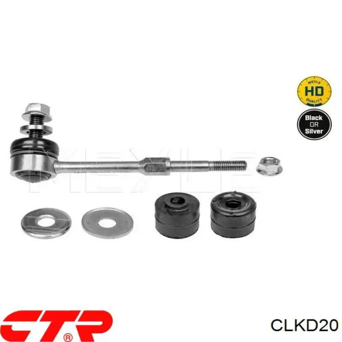 Купити CLKD20 CTR Солдатик стабілізатора, заднього
