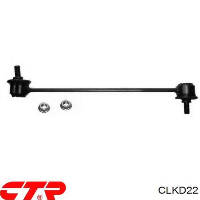 CLKD22 CTR стійка стабілізатора переднього