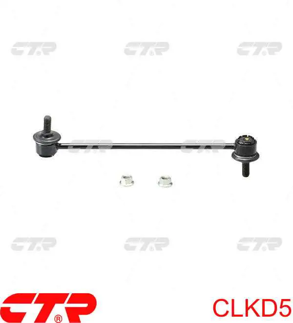 Купити CLKD5 CTR Солдатик стабілізатора, заднього