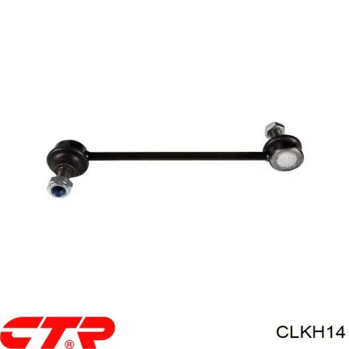 CLKH14 CTR Тяжка стабілізатора, заднього