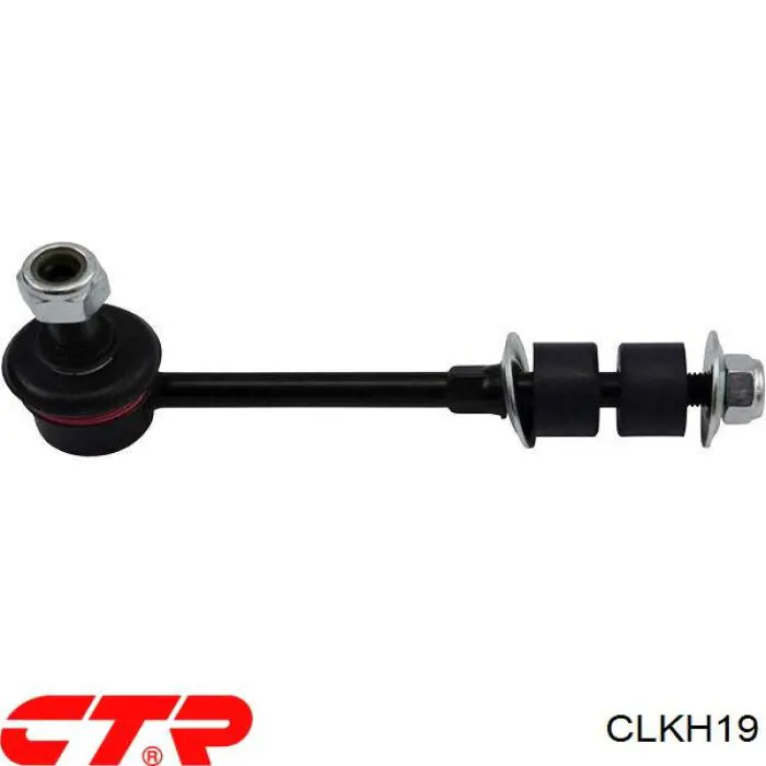CLKH19 CTR Тяжка стабілізатора, заднього