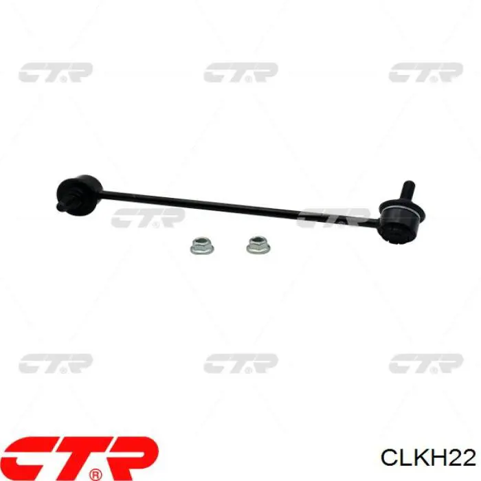 CLKH22 CTR Тяжка стабілізатора, заднього
