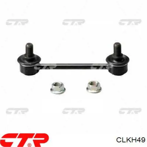 Купити CLKH49 CTR Солдатик стабілізатора, заднього