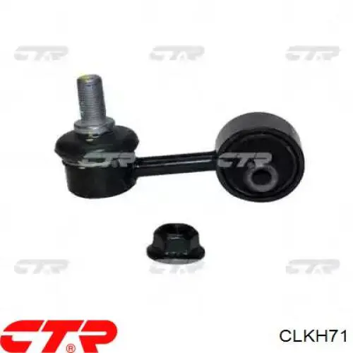 CLKH71 CTR Тяжка стабілізатора, заднього