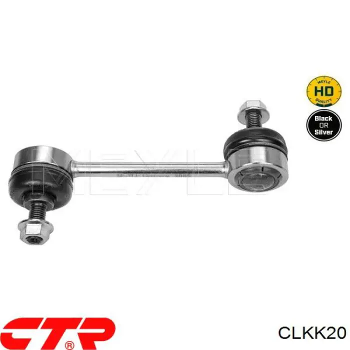 Купити CLKK20 CTR Солдатик стабілізатора, заднього