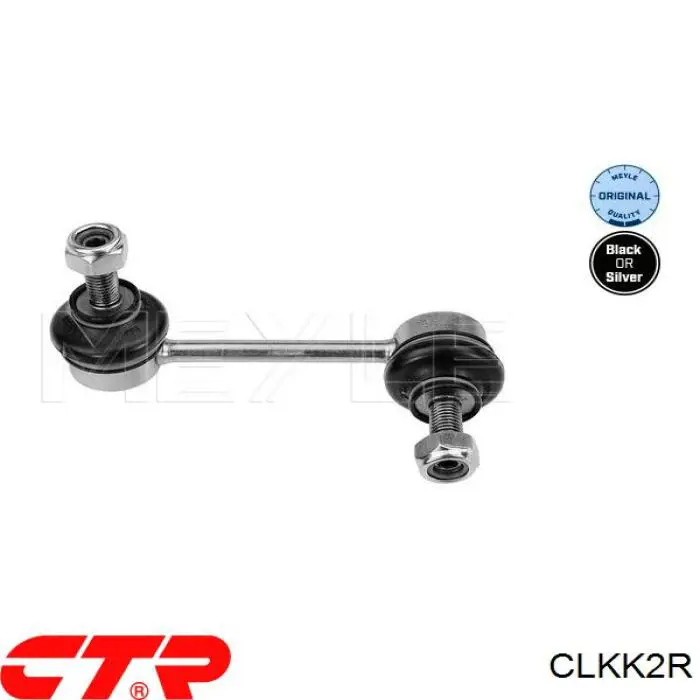 Купити CLKK2R CTR Яйця стабілізатора переднього