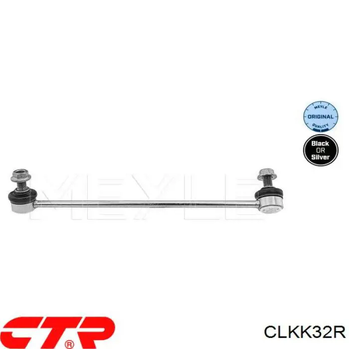 CLKK32R CTR Солдатик стабілізатора, переднього, правий