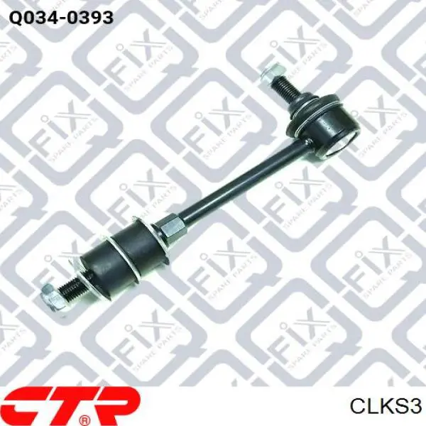 Лінк стабілізатора, заднього CTR CLKS3 ціна, від 8.79 USD