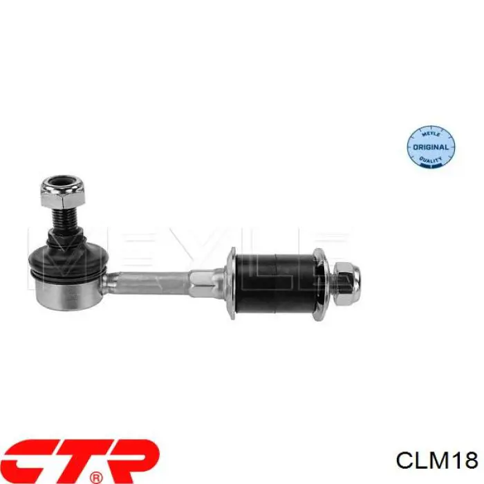 CLM18 CTR Тяжка стабілізатора, заднього