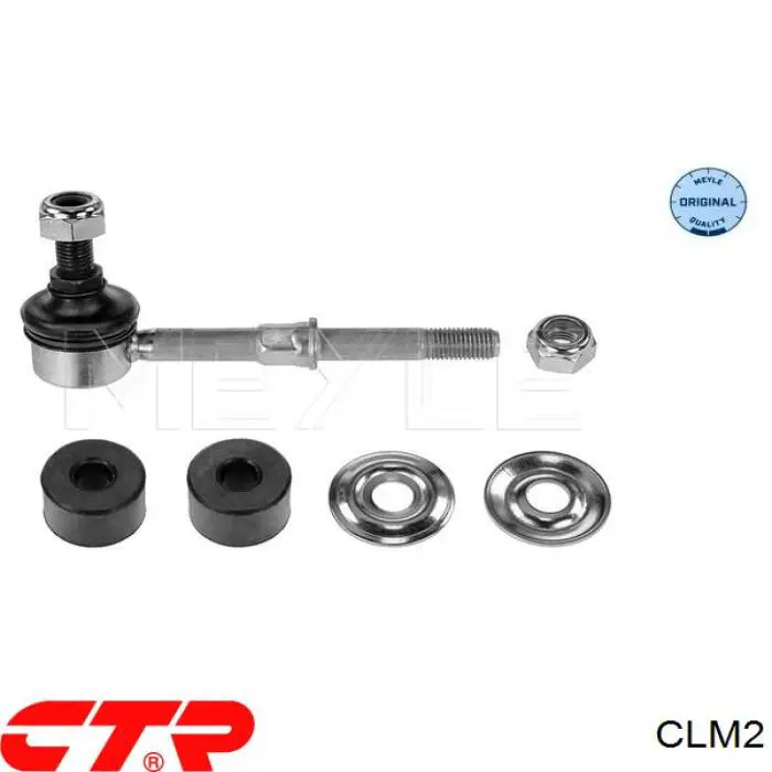 CLM2 CTR Тяжка стабілізатора, заднього